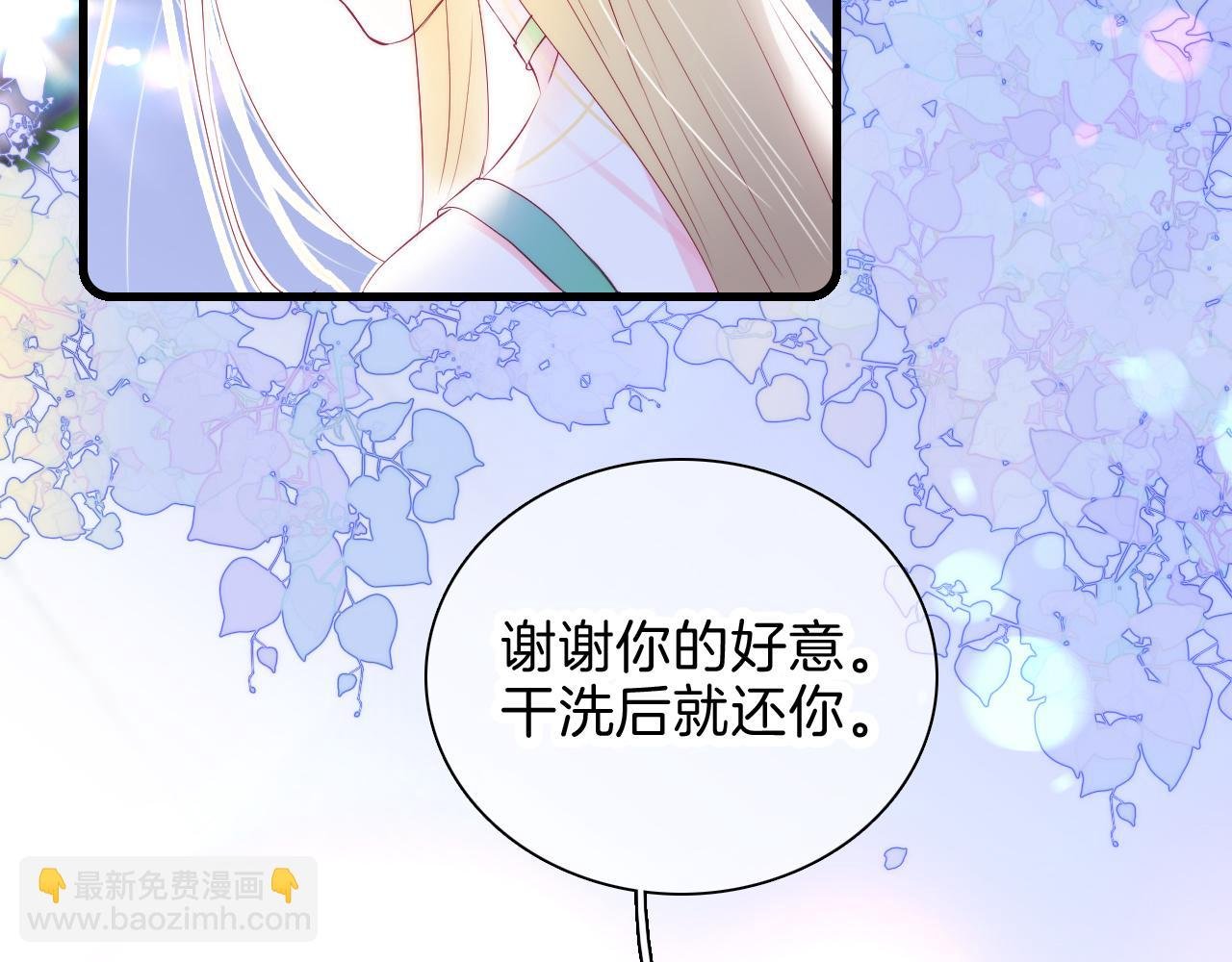 第38话 两个熊孩子