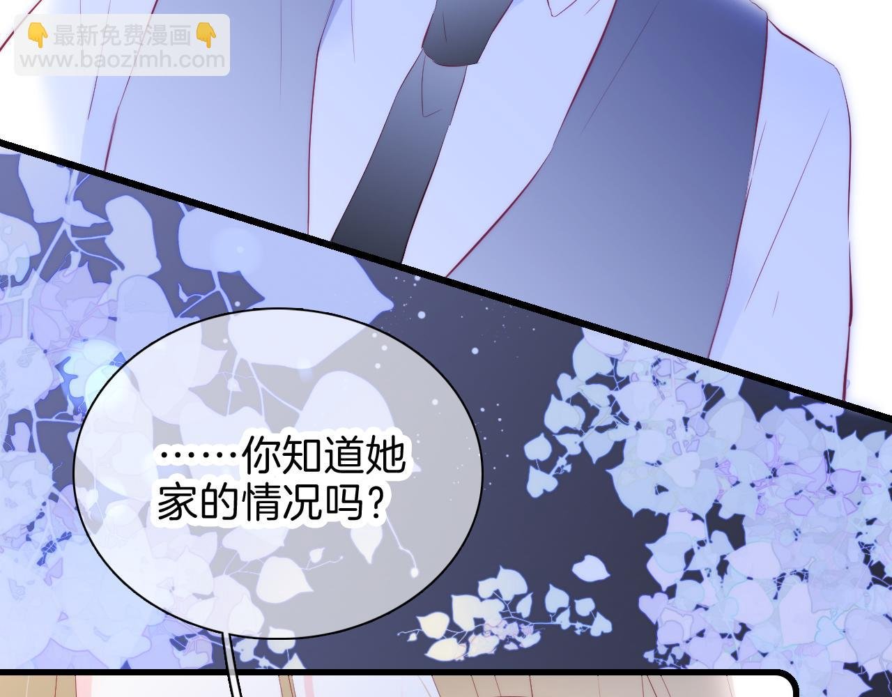 第38话 两个熊孩子