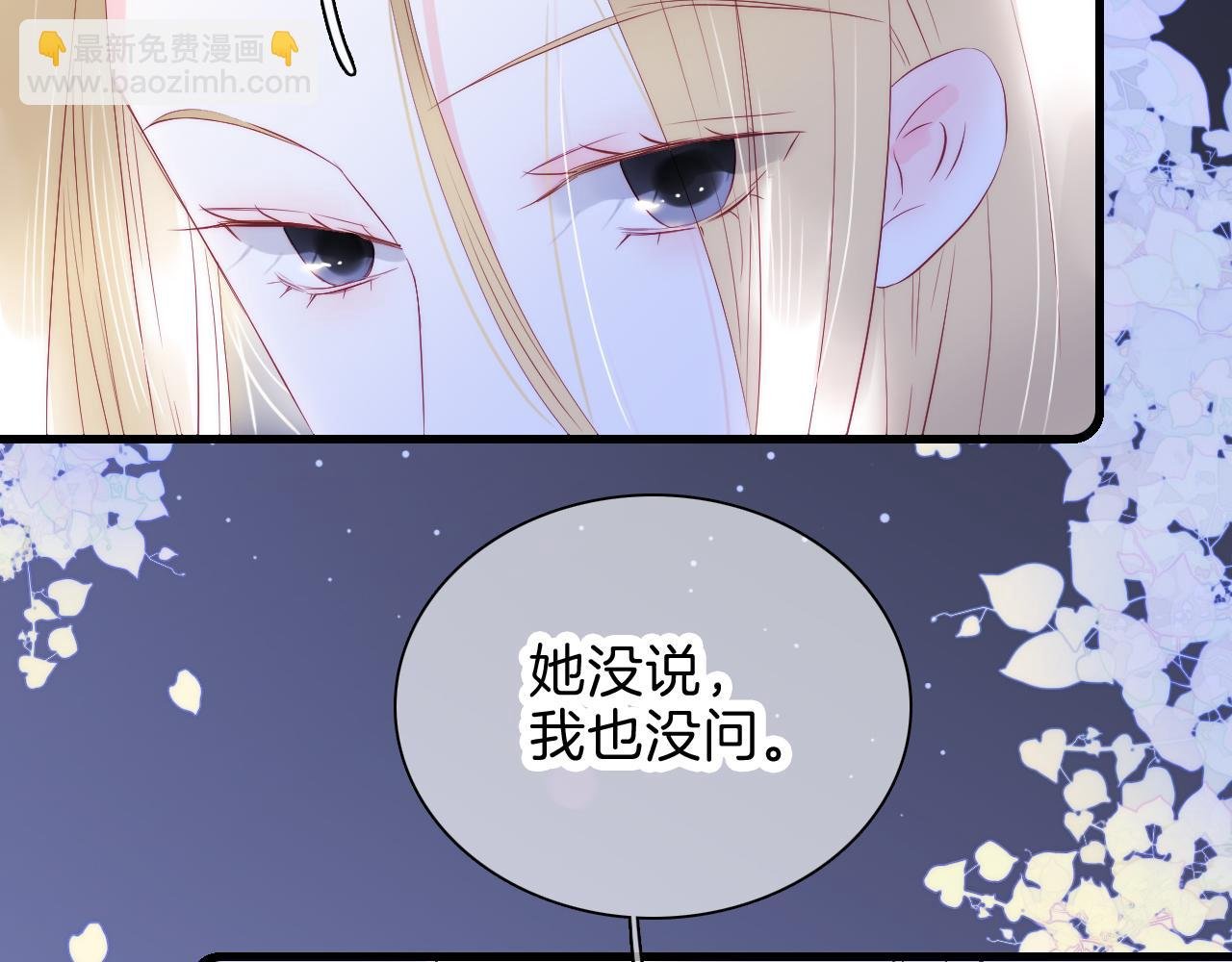 第38话 两个熊孩子