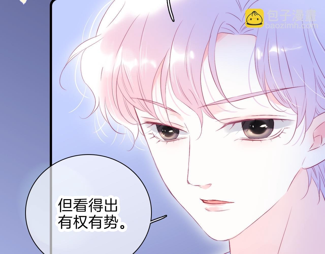 第38话 两个熊孩子