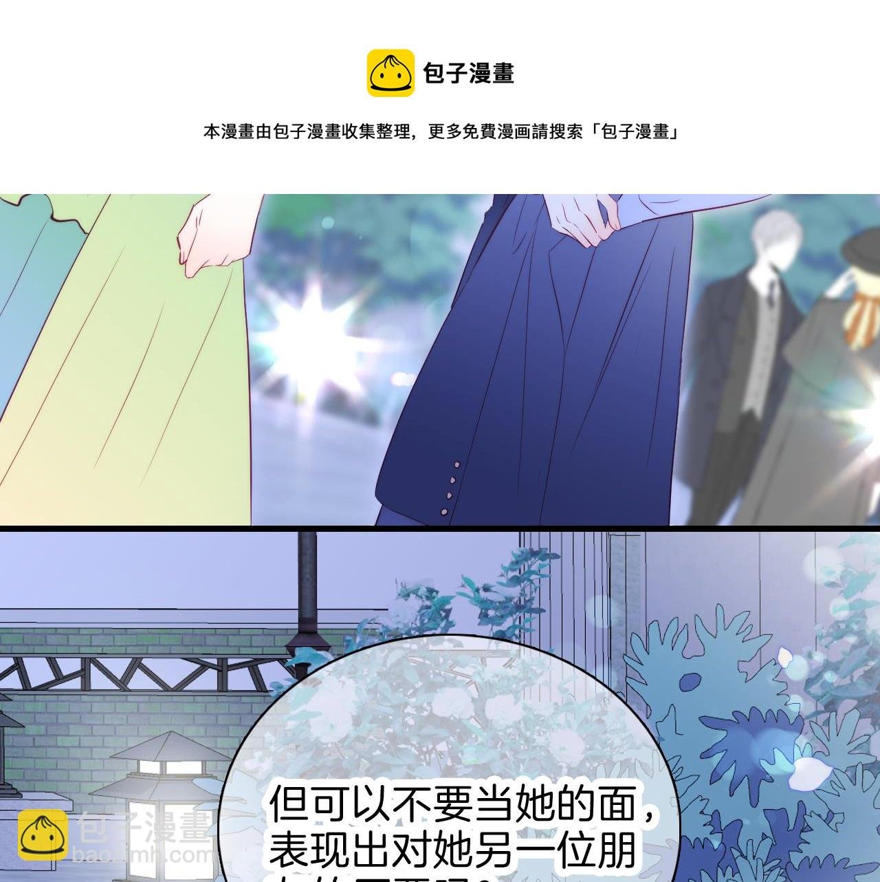 第38话 两个熊孩子