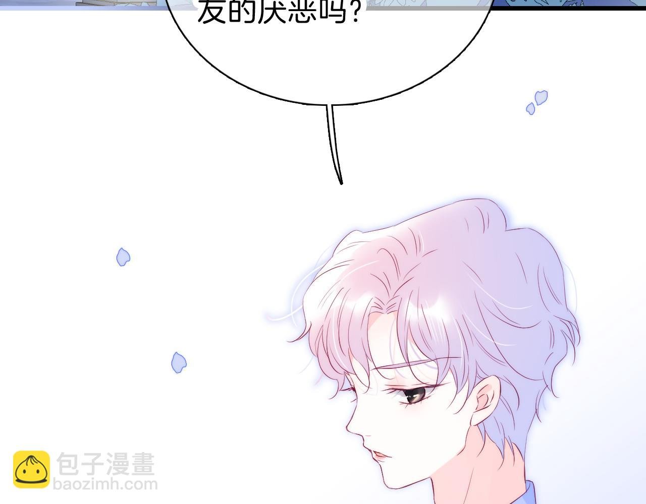 第38话 两个熊孩子