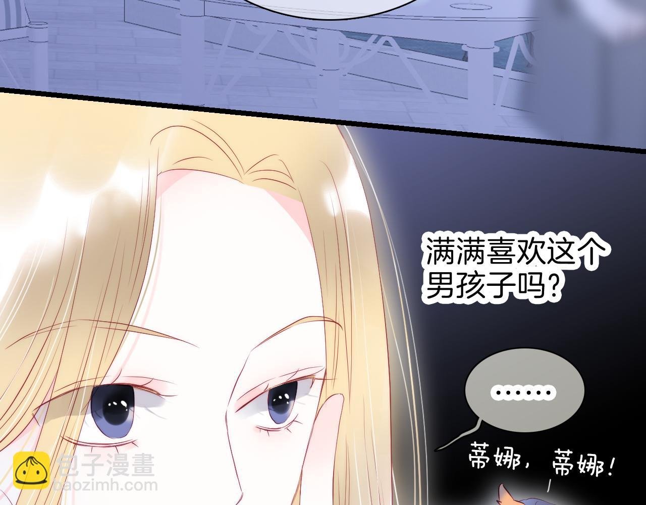 第38话 两个熊孩子