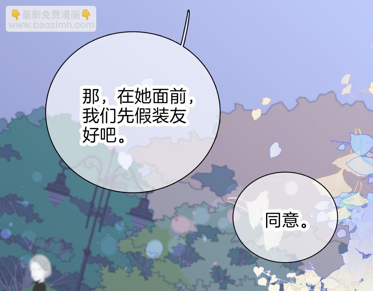 第38话 两个熊孩子