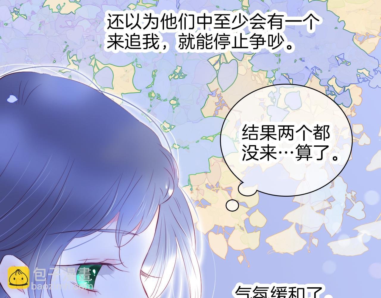 第38话 两个熊孩子