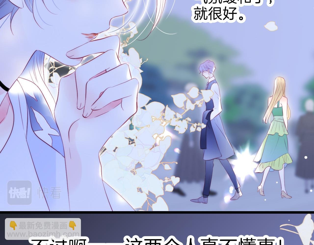 第38话 两个熊孩子