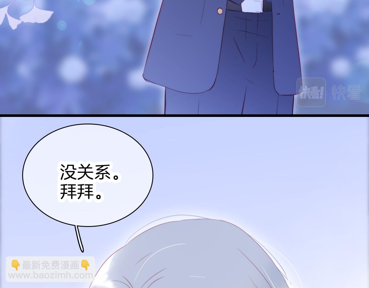 第39话 朋友真好