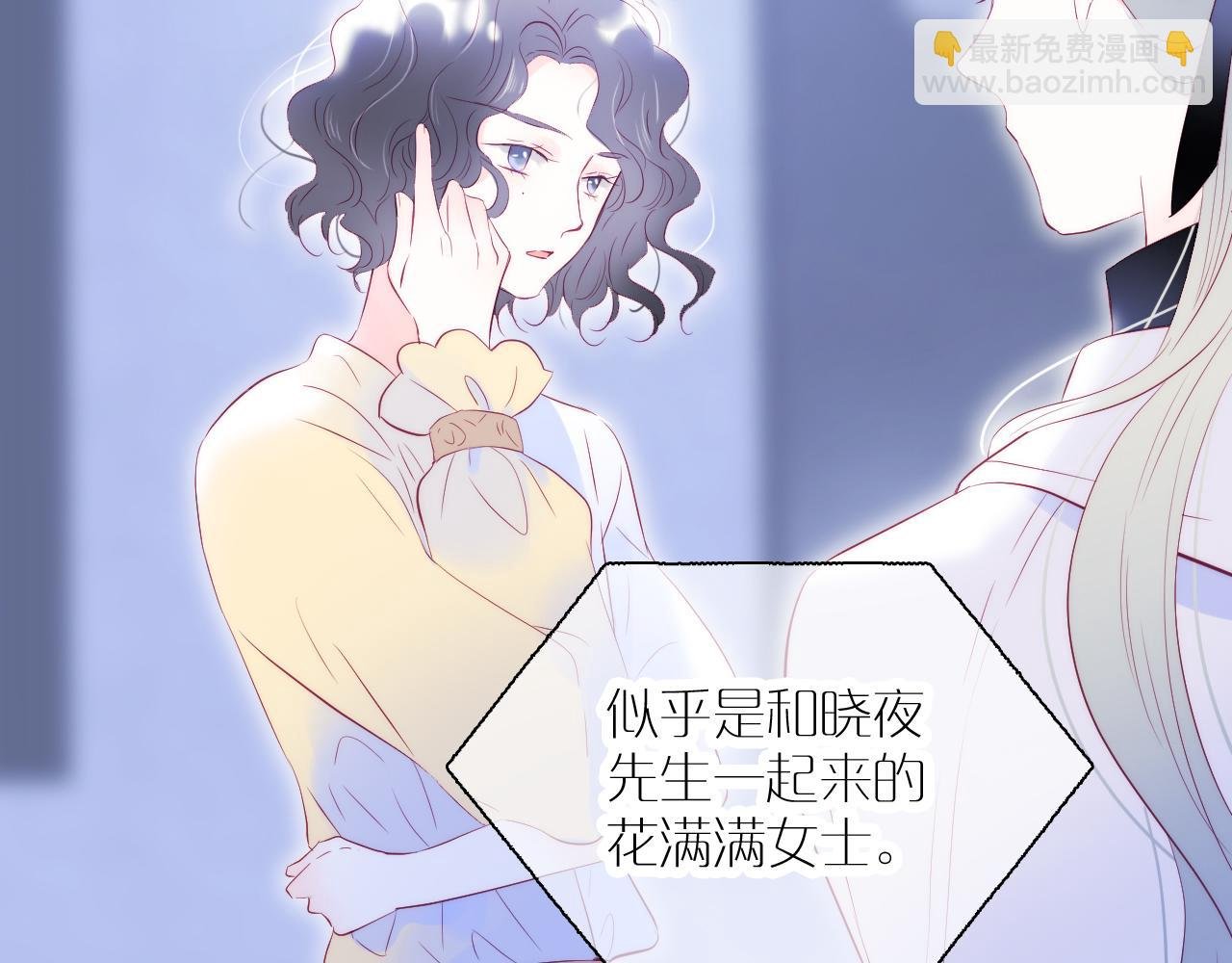 第39话 朋友真好