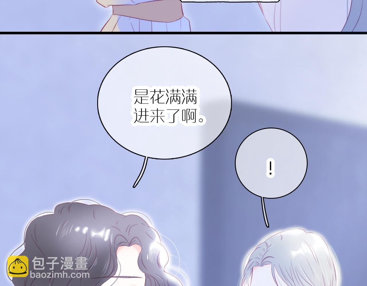 第39话 朋友真好