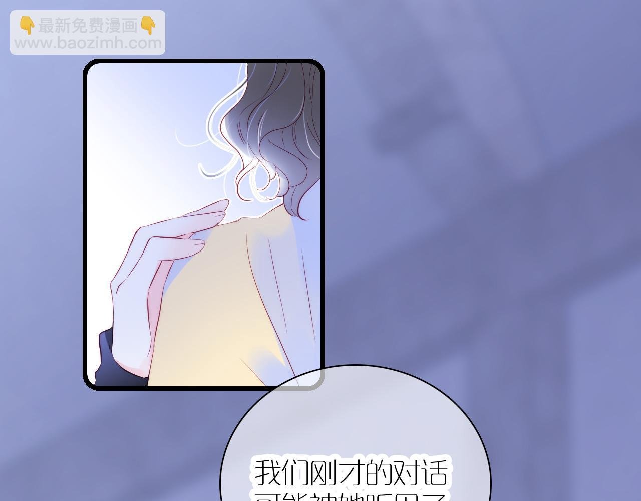 第39话 朋友真好