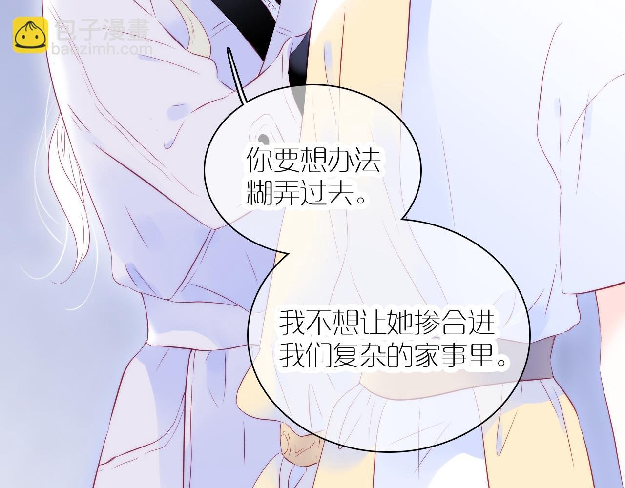 第39话 朋友真好