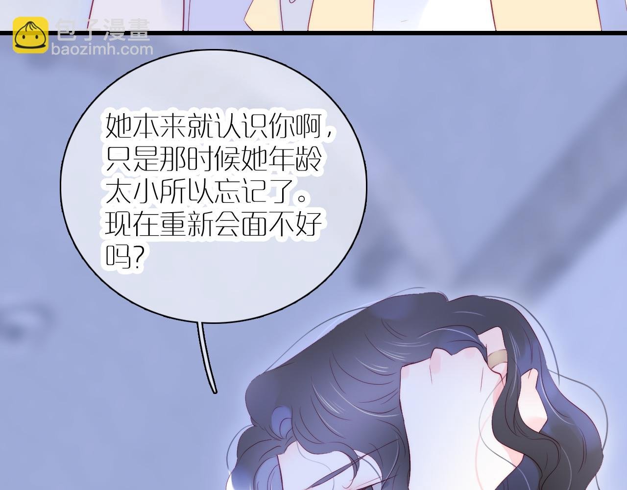 第39话 朋友真好