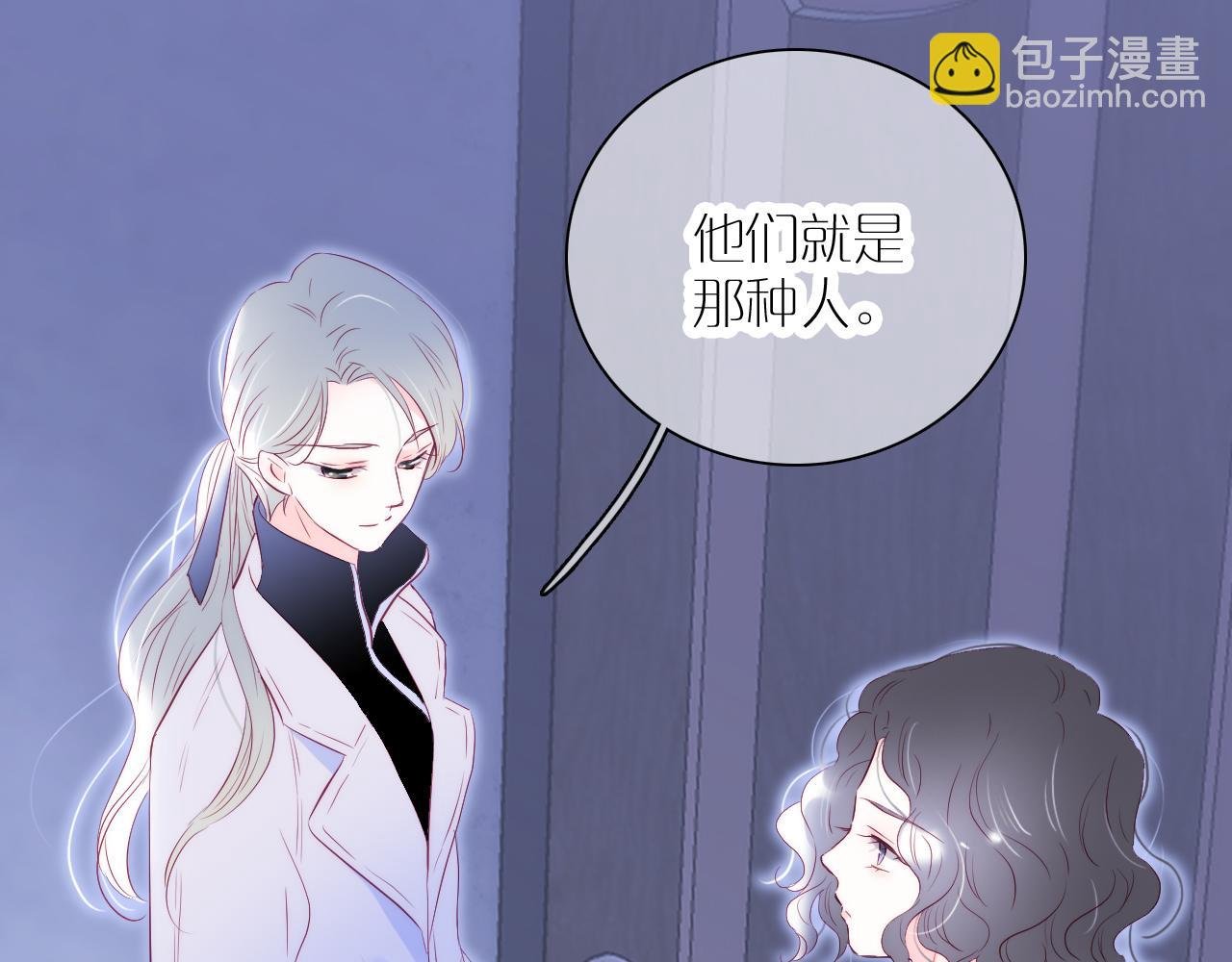 第39话 朋友真好