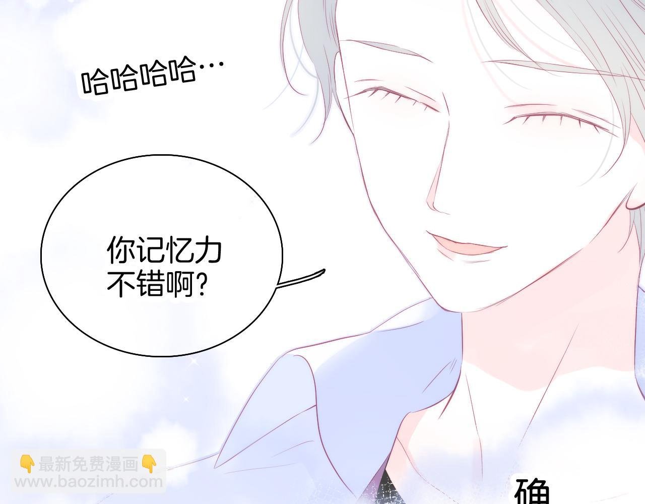 第40话 排排睡