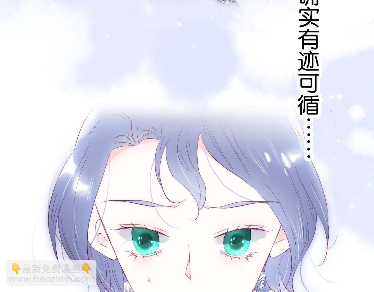 第40话 排排睡