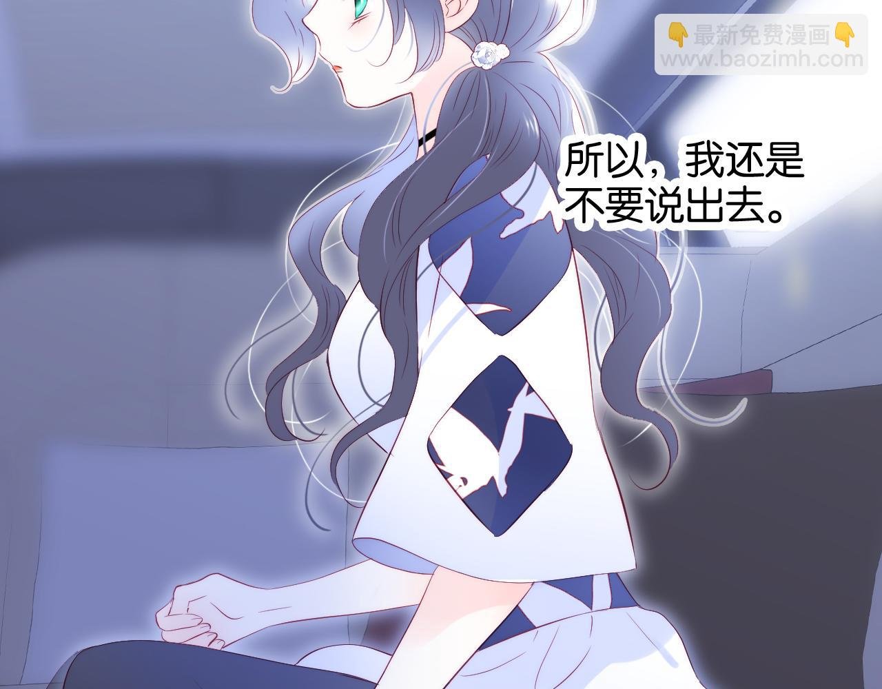 第40话 排排睡