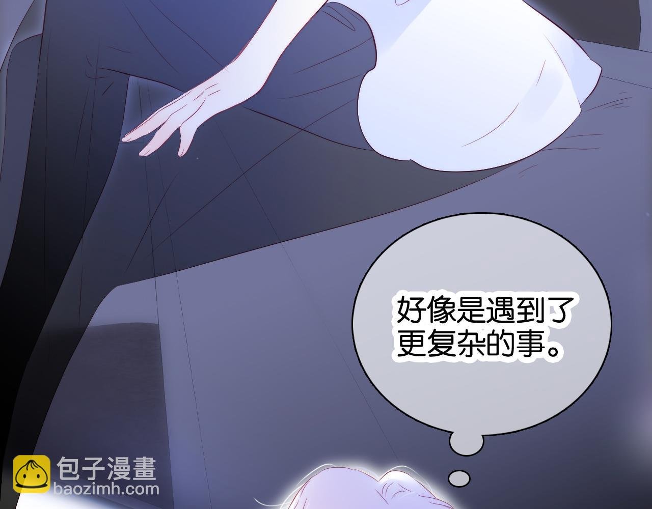 第40话 排排睡