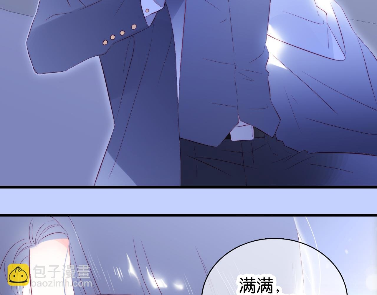第40话 排排睡