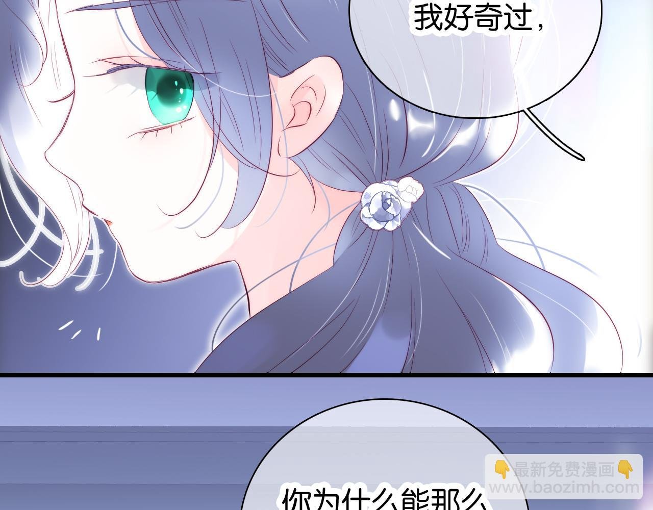 第40话 排排睡