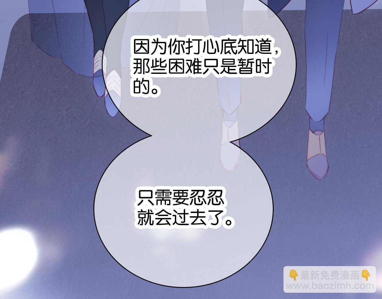 第40话 排排睡