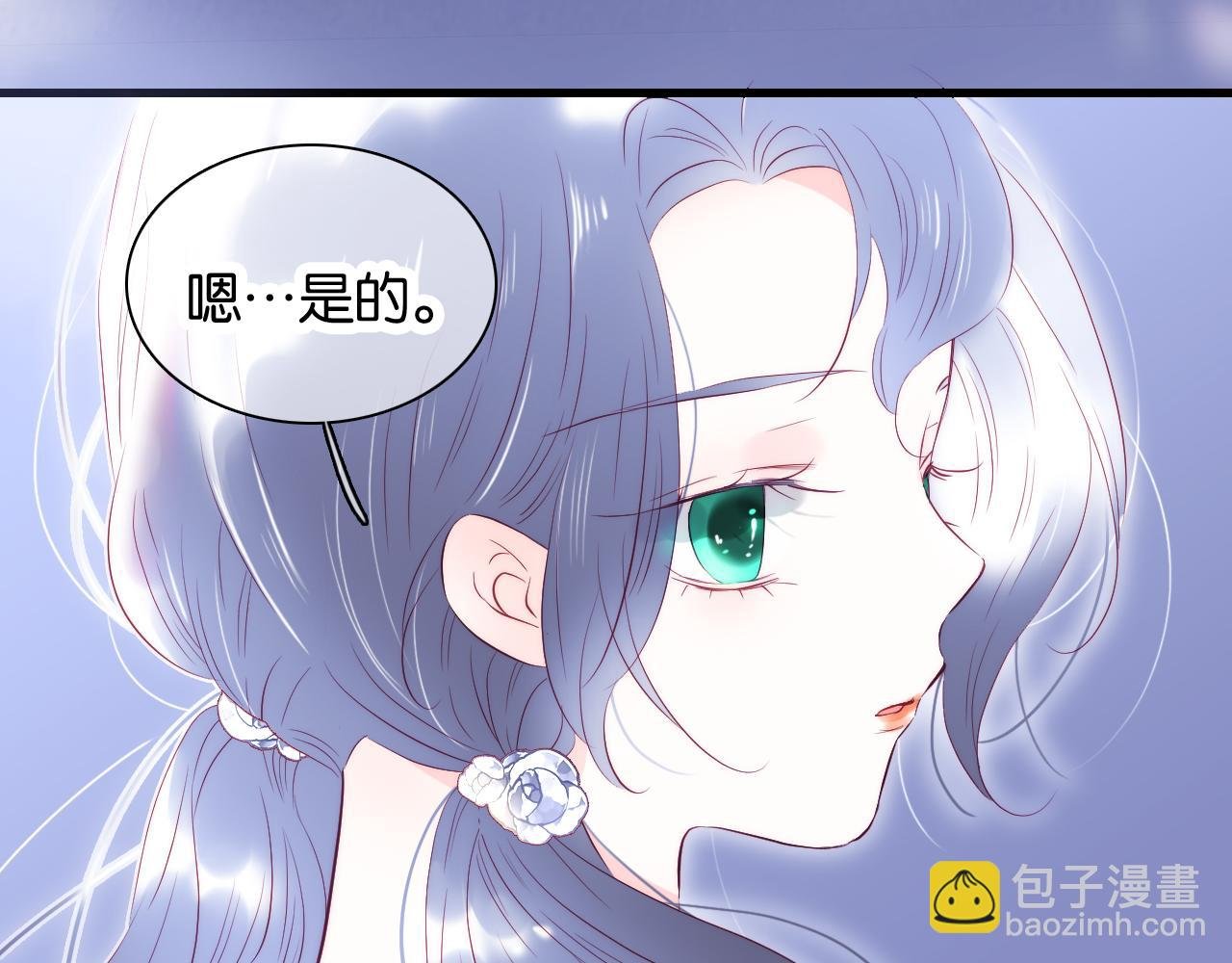 第40话 排排睡