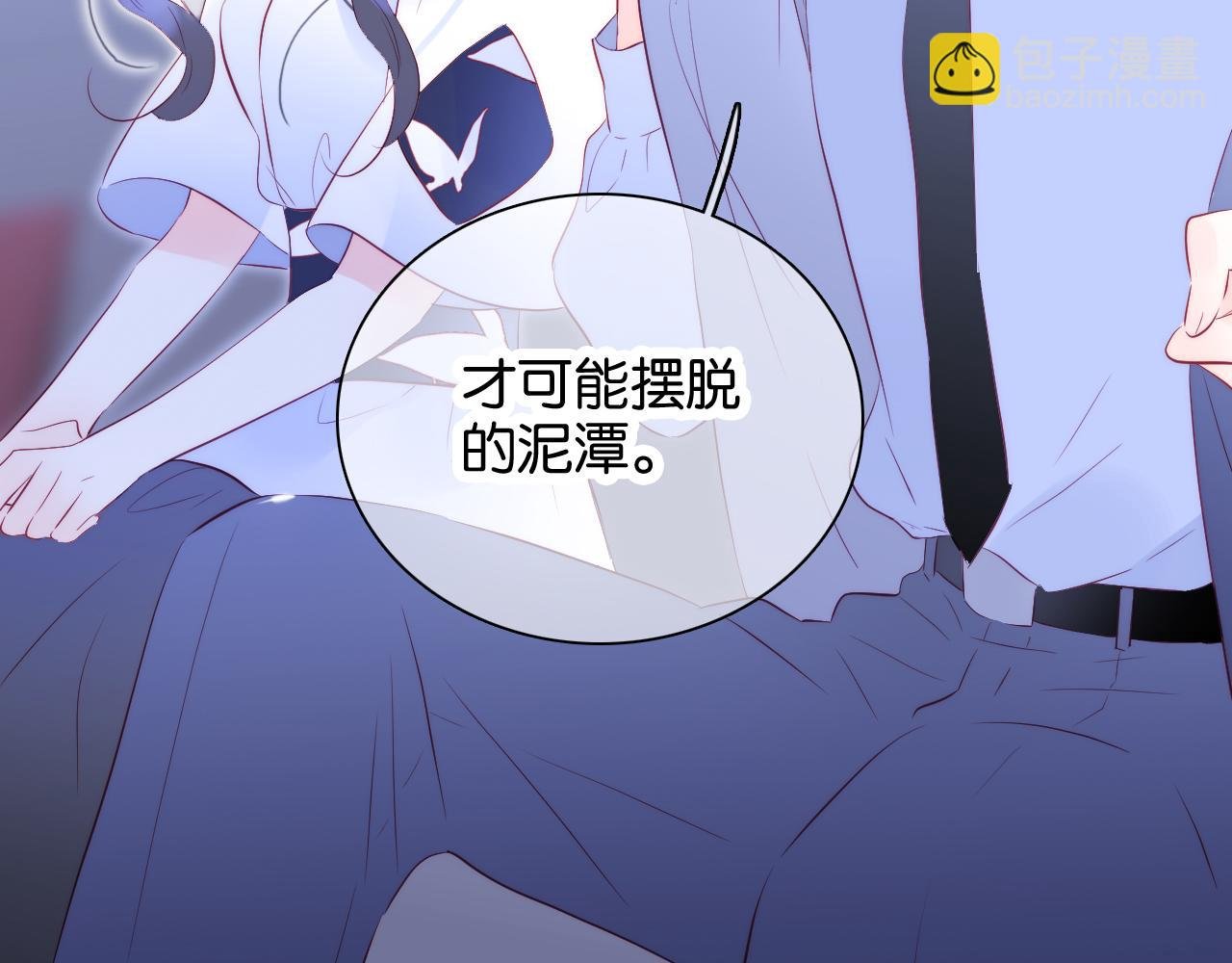 第40话 排排睡
