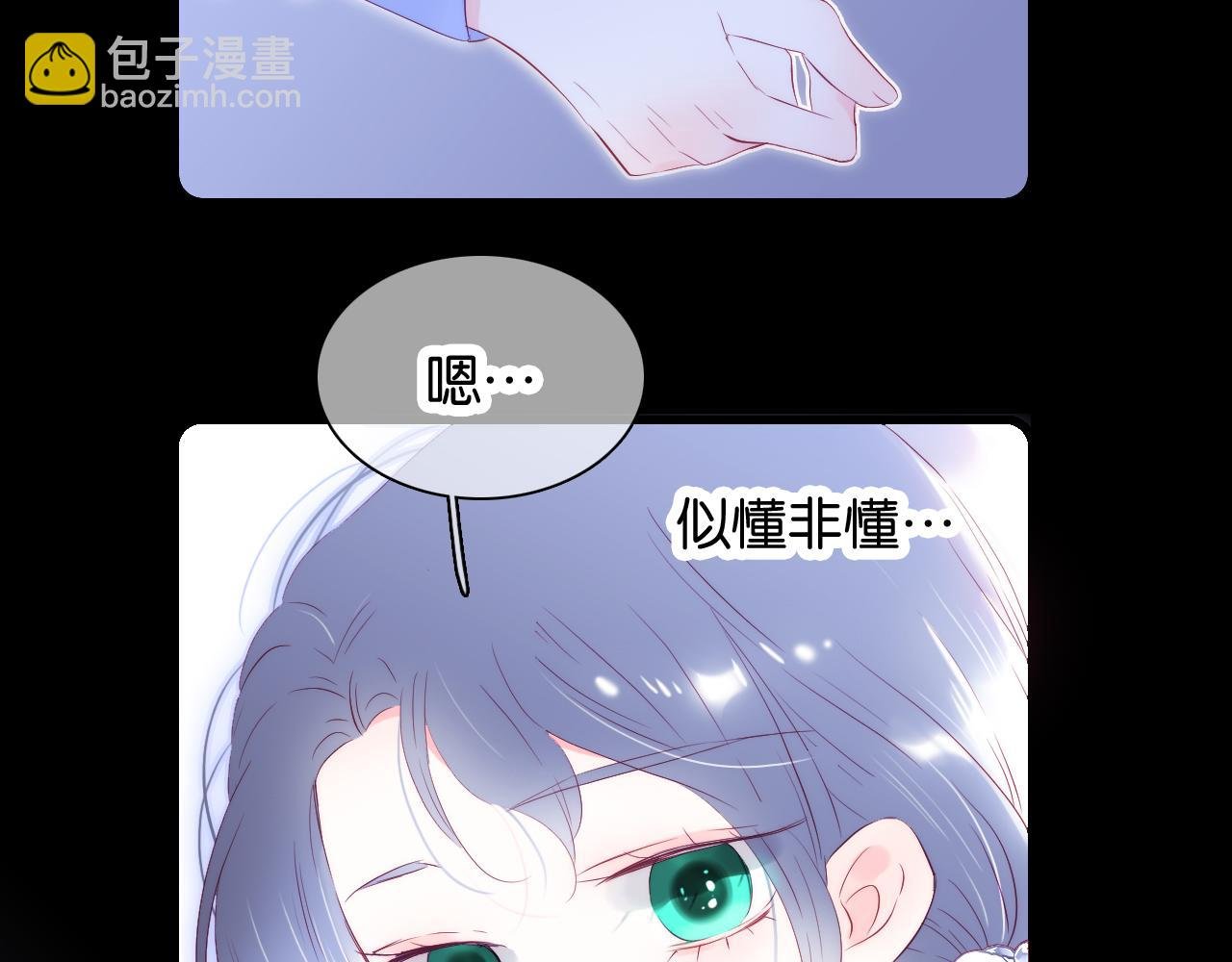 第40话 排排睡