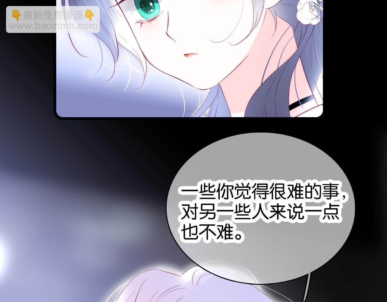 第40话 排排睡