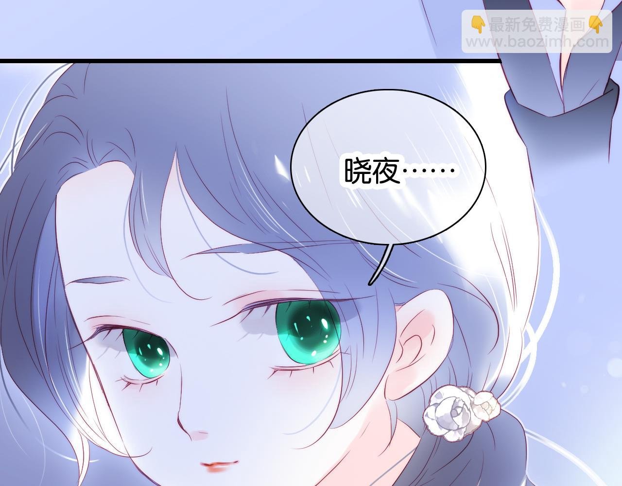 第40话 排排睡