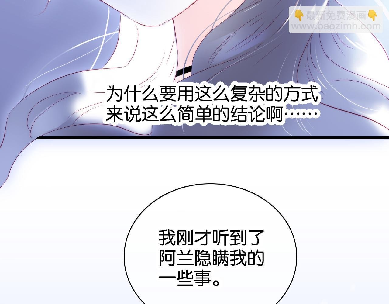 第40话 排排睡