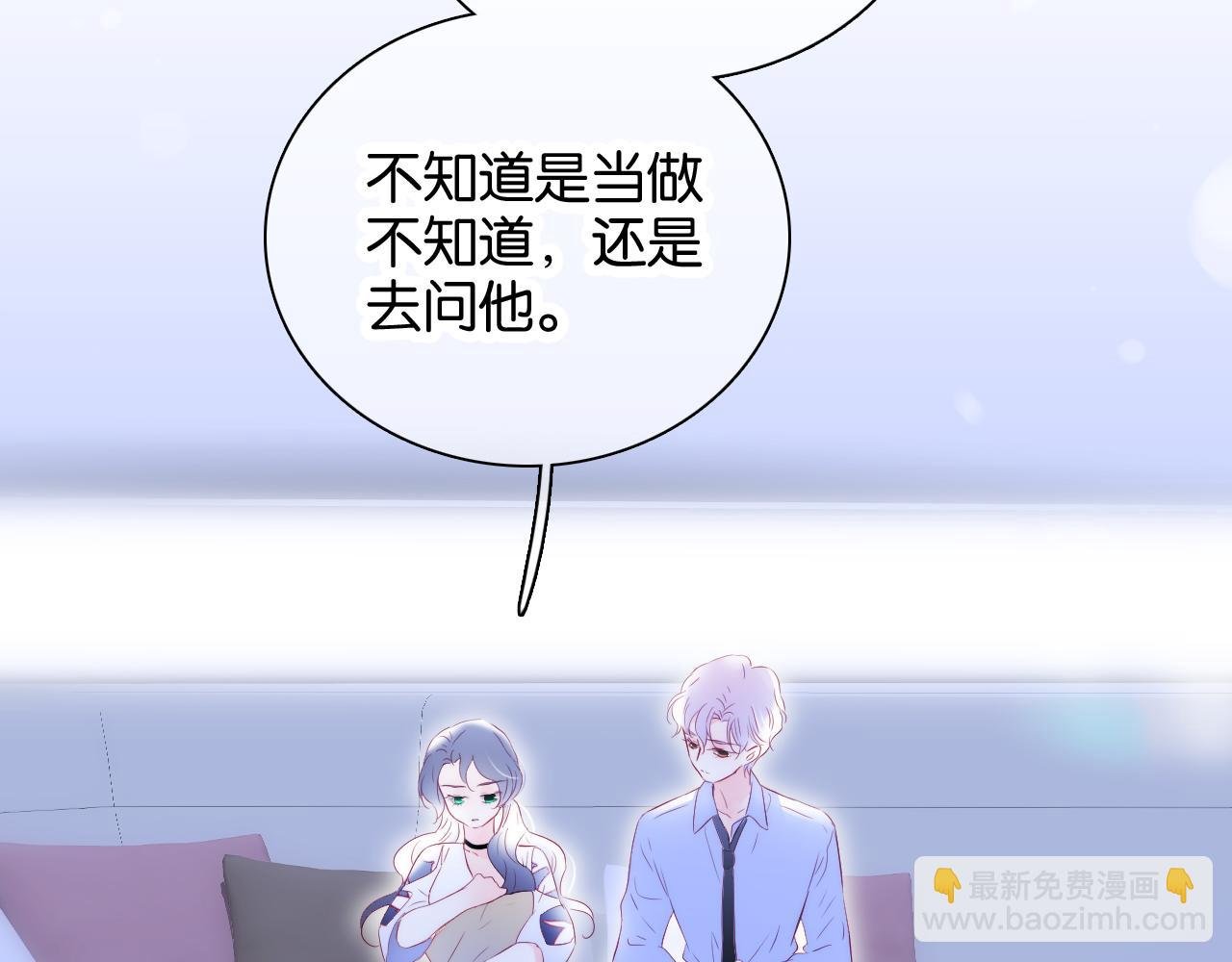 第40话 排排睡