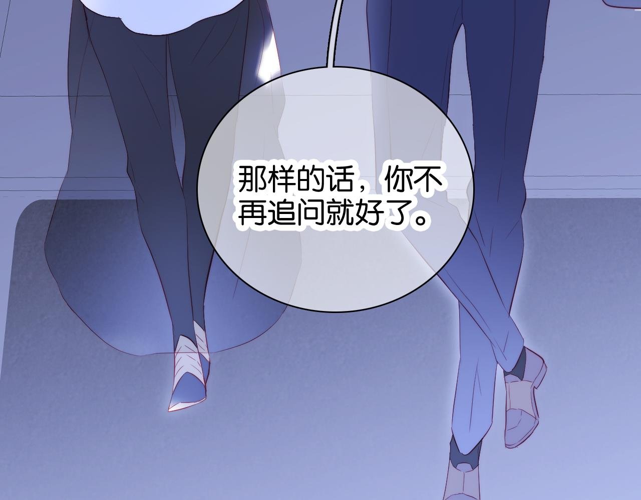 第40话 排排睡