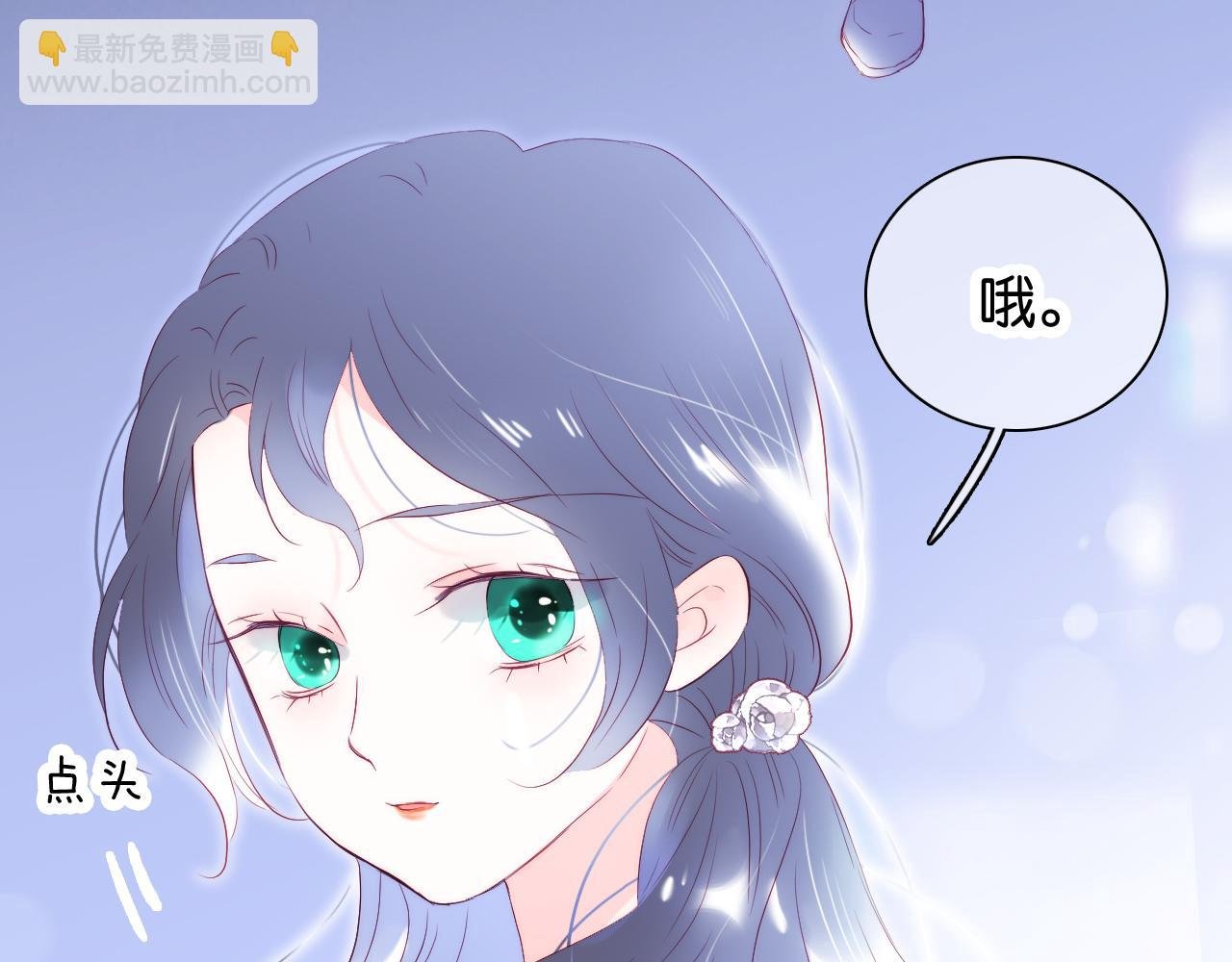 第40话 排排睡