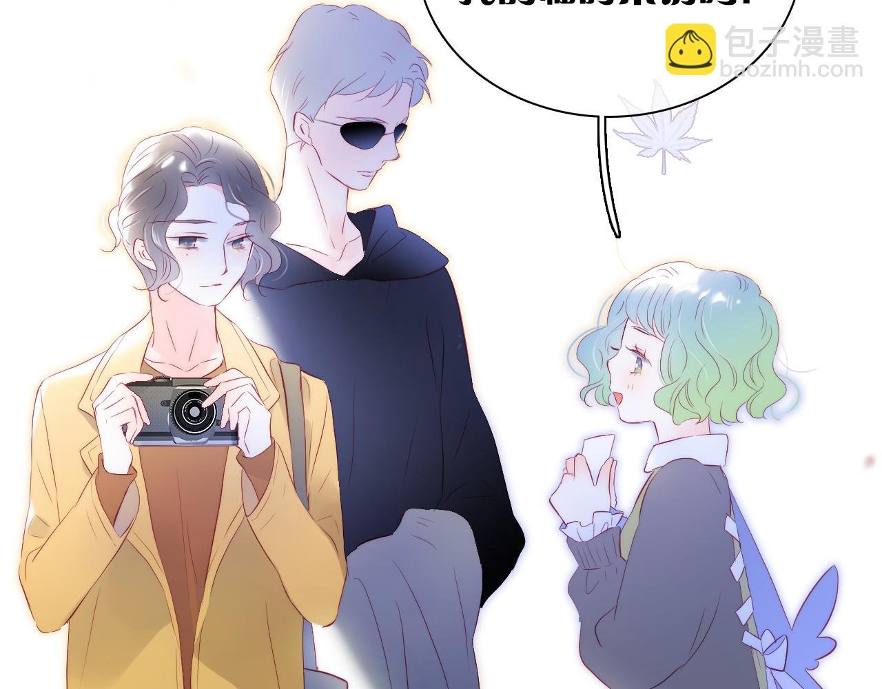 第41话 小仙女在烦恼
