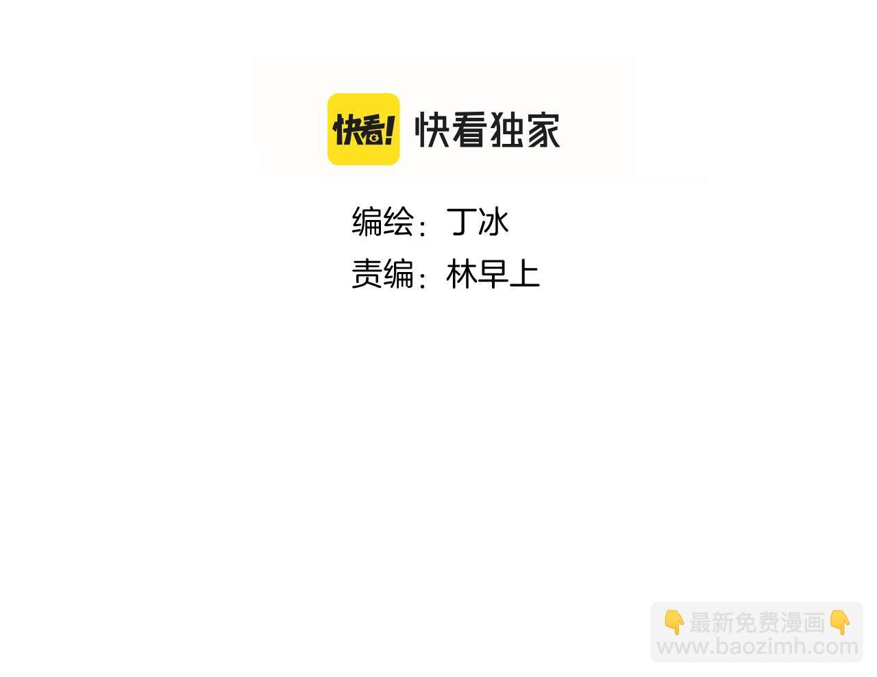 第41话 小仙女在烦恼