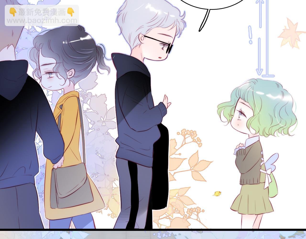 第41话 小仙女在烦恼