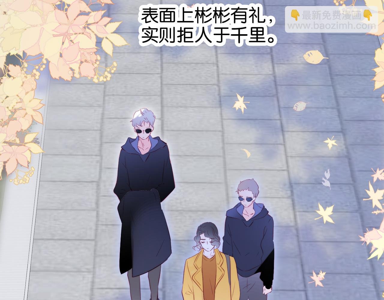 第41话 小仙女在烦恼