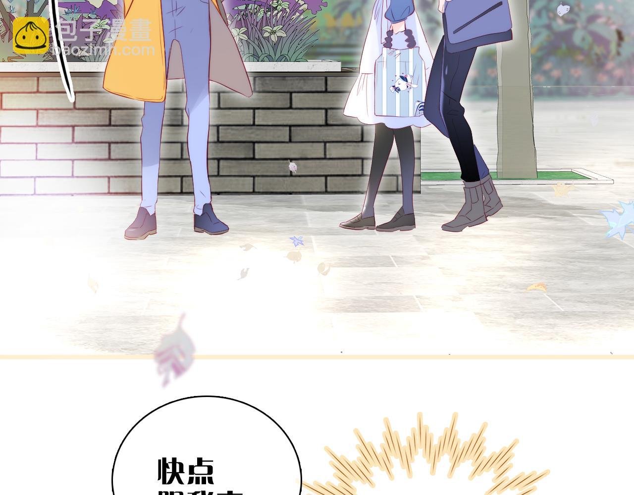 第41话 小仙女在烦恼