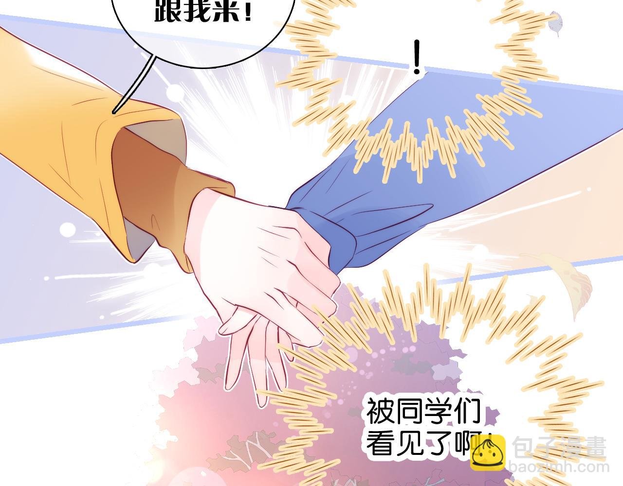第41话 小仙女在烦恼