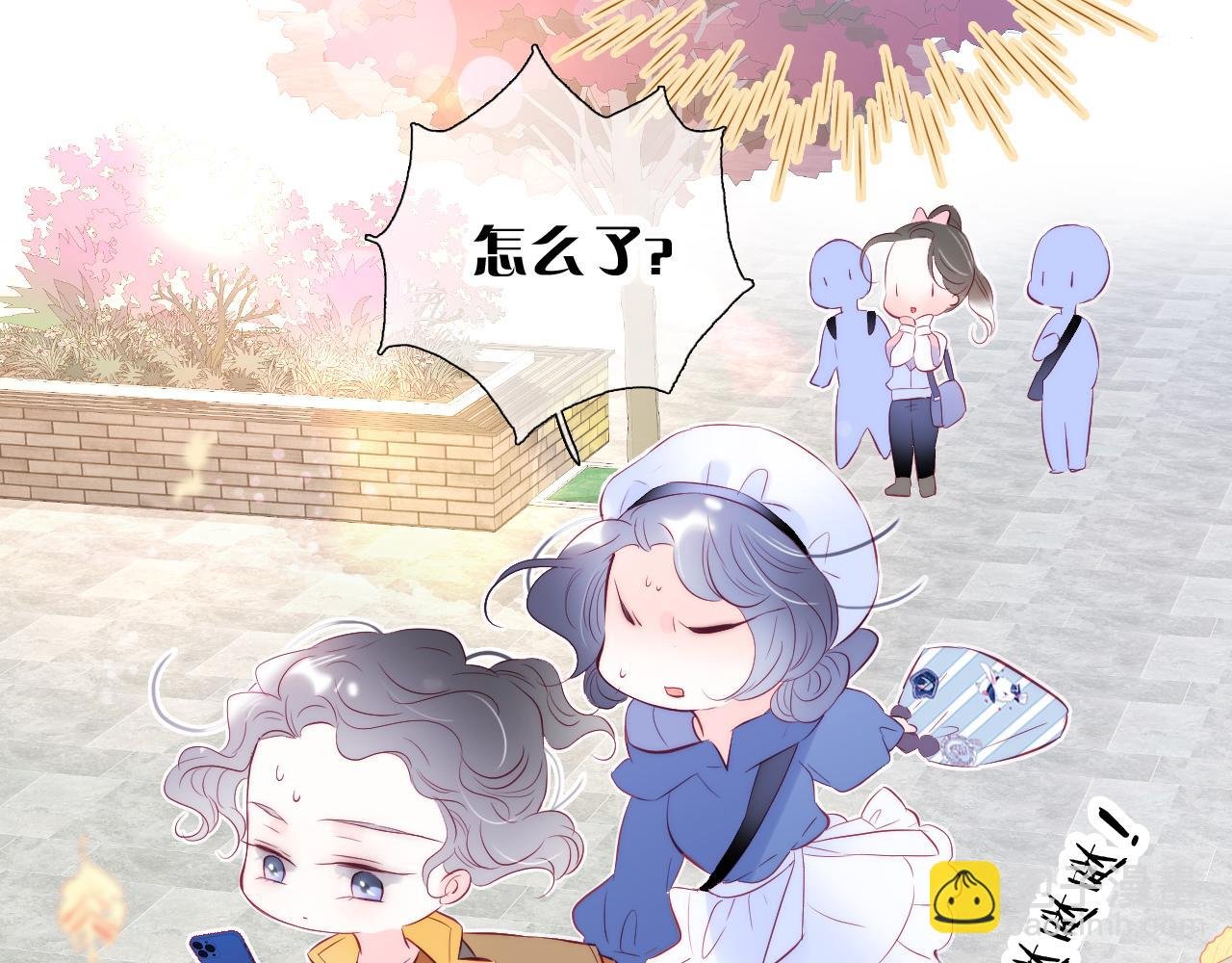 第41话 小仙女在烦恼