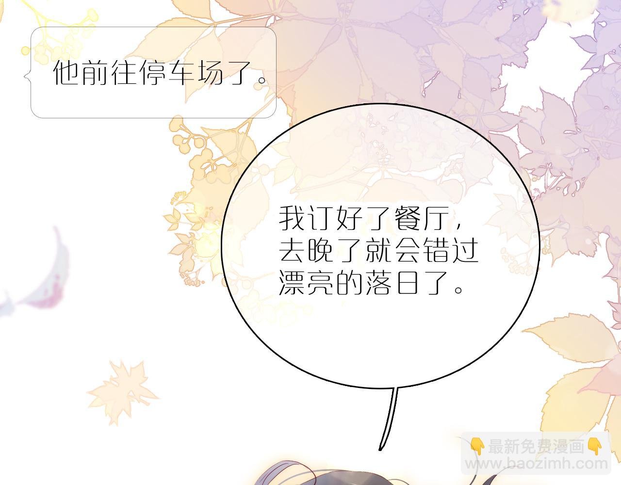 第41话 小仙女在烦恼
