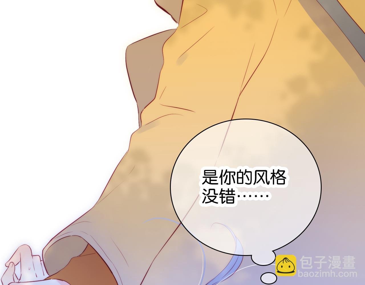 第41话 小仙女在烦恼