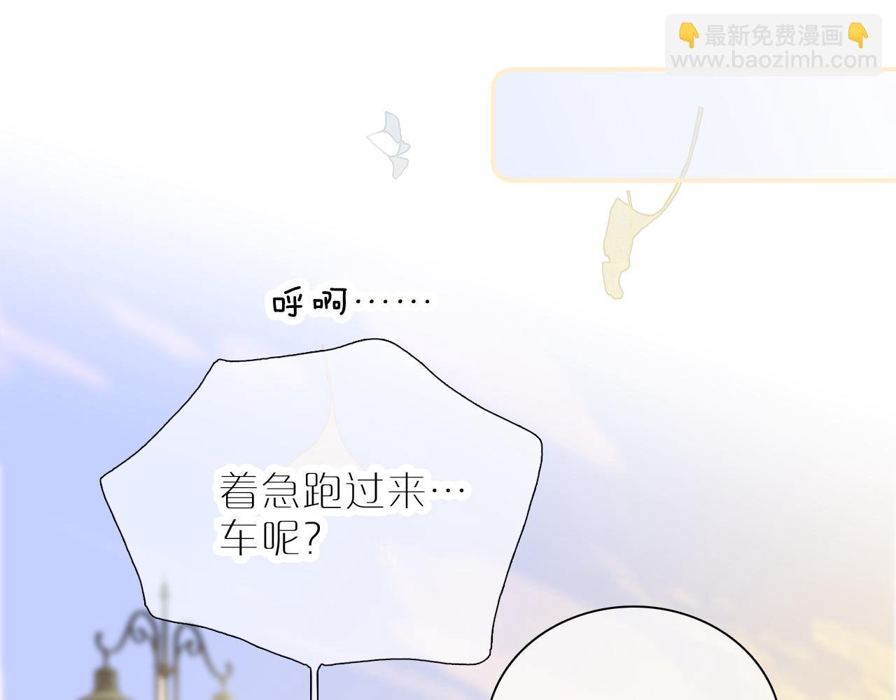 第41话 小仙女在烦恼