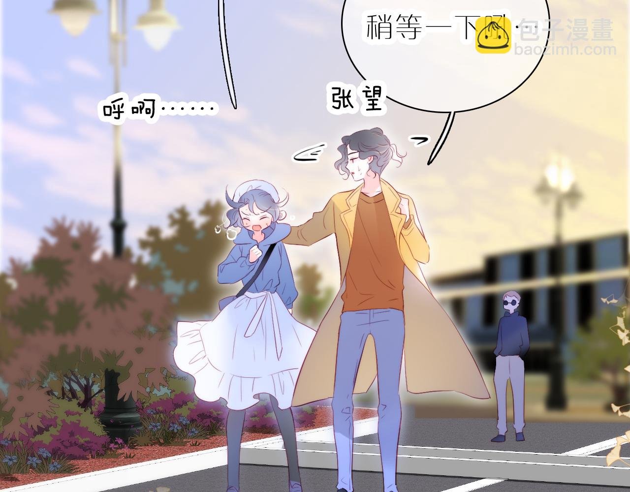 第41话 小仙女在烦恼