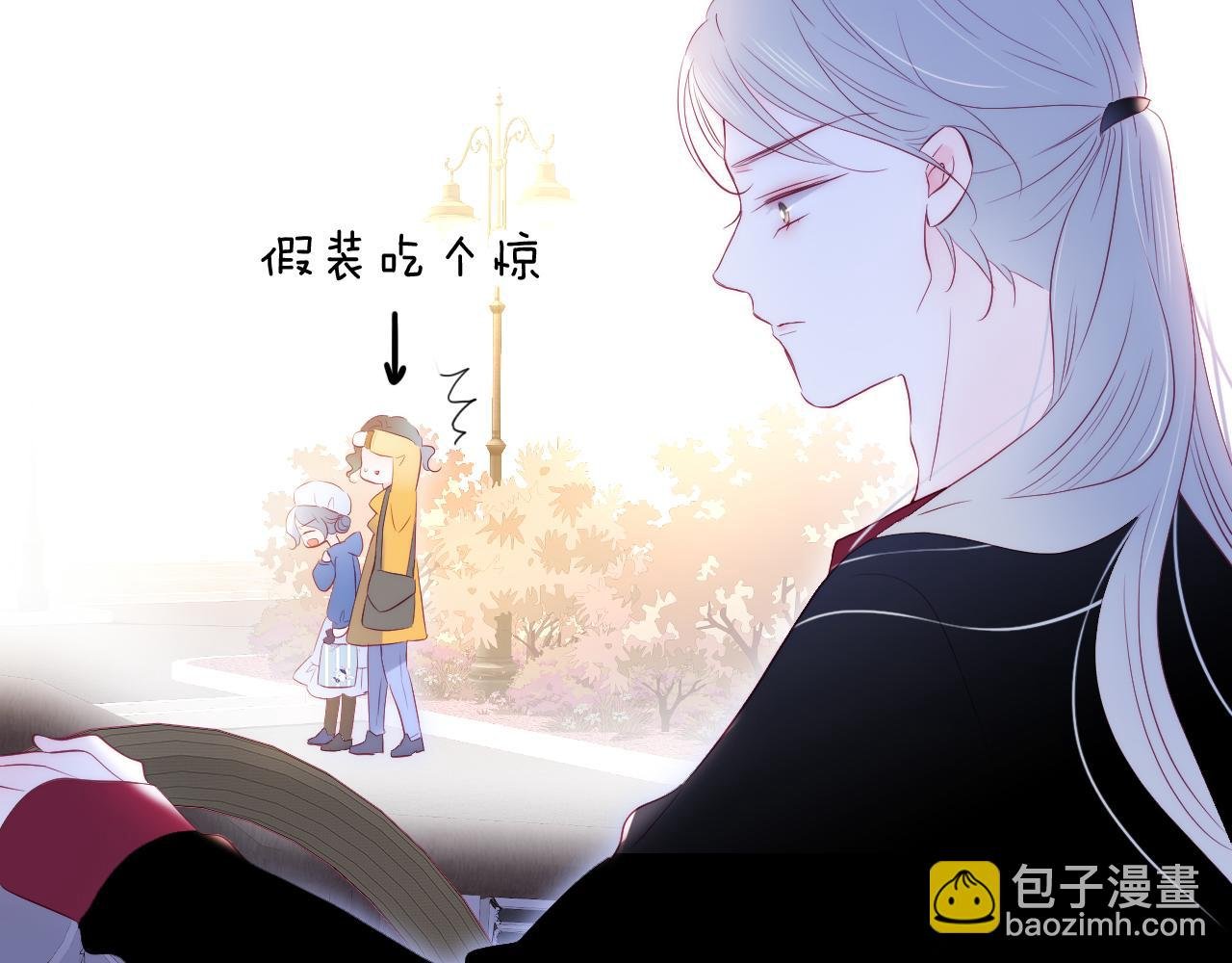 第41话 小仙女在烦恼