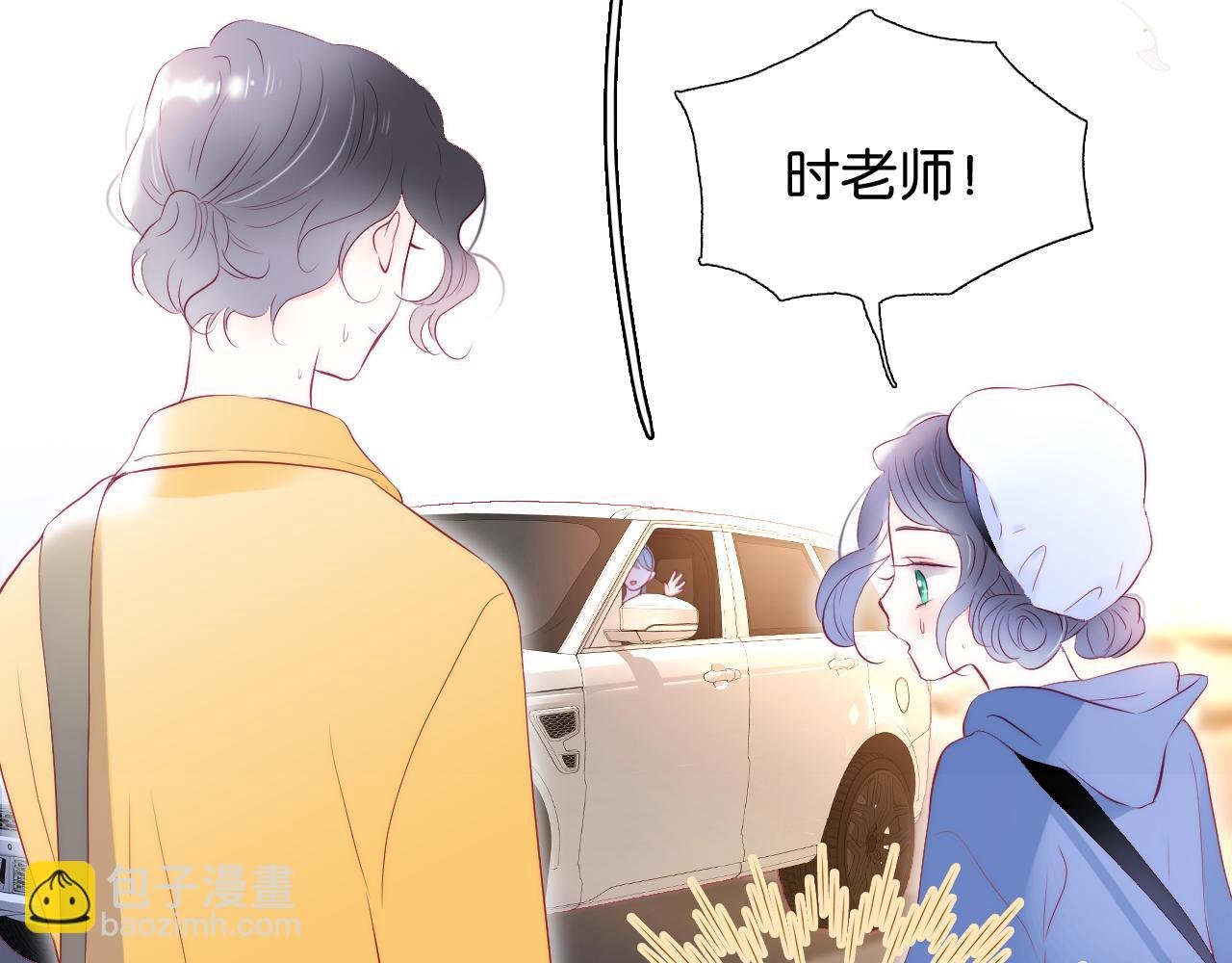 第41话 小仙女在烦恼