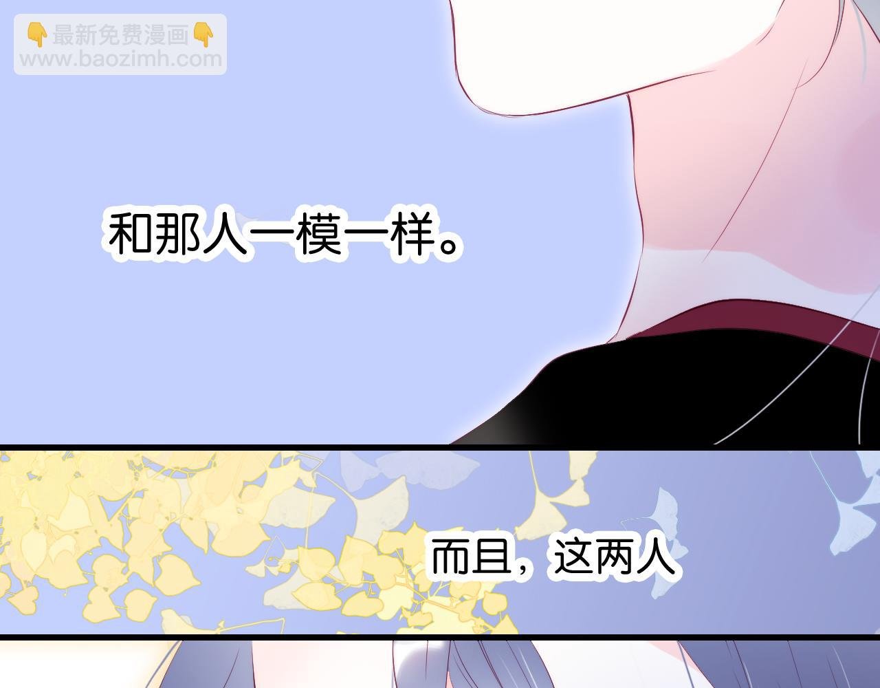 第41话 小仙女在烦恼