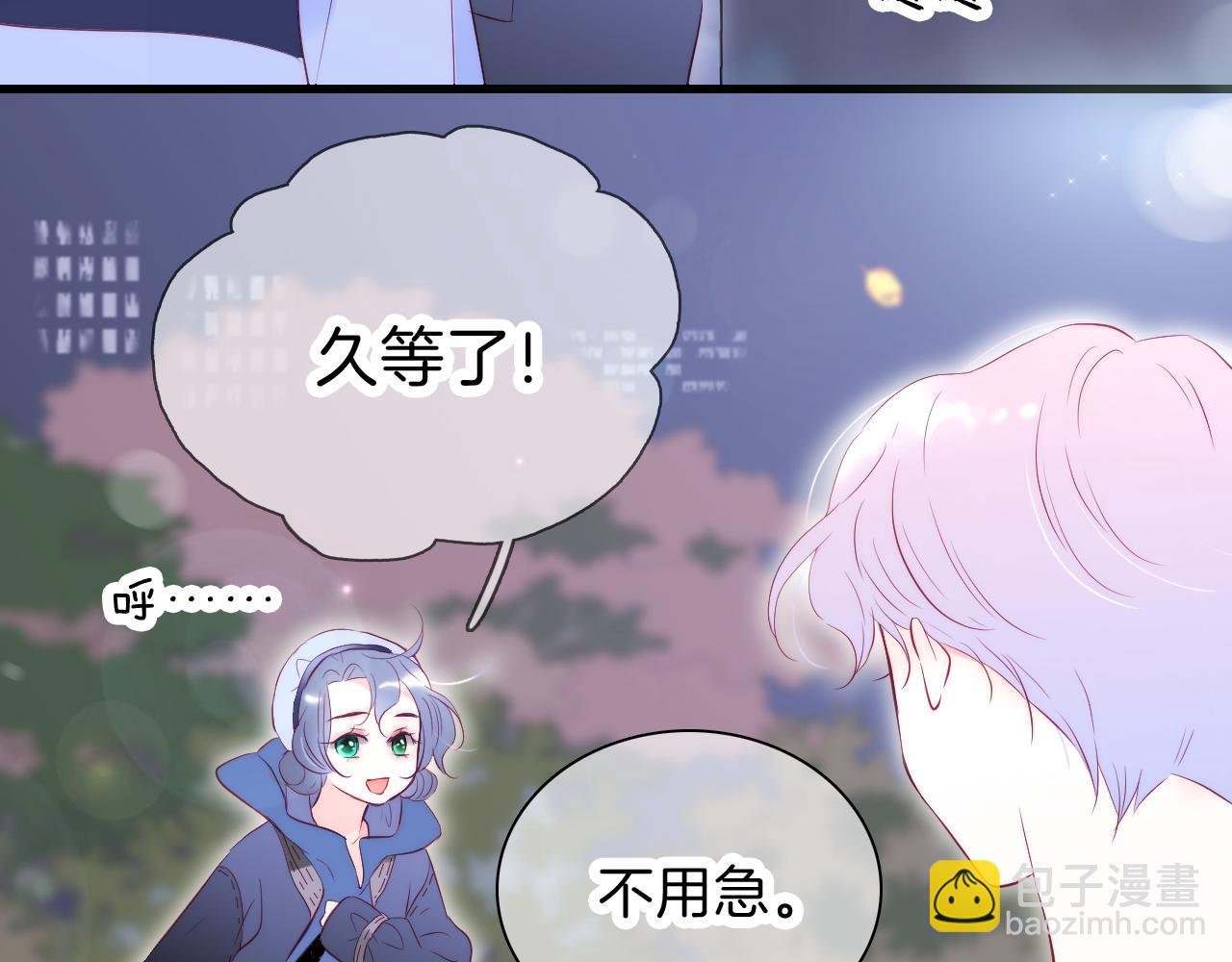 第42话 这个给你