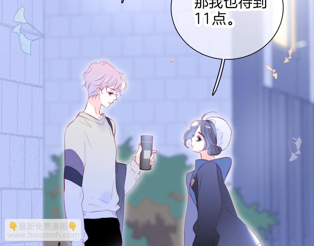 第42话 这个给你