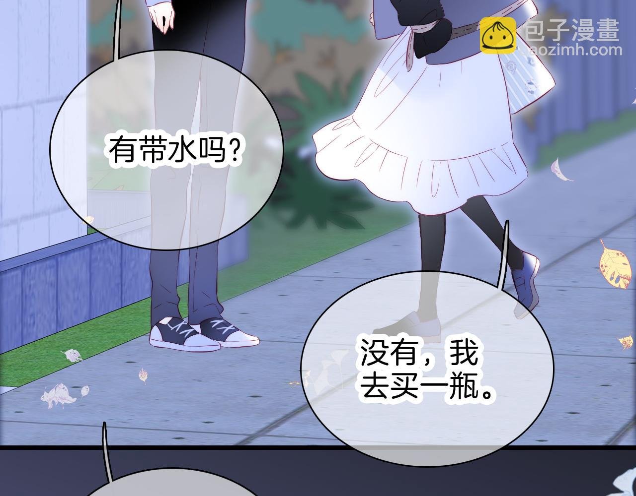 第42话 这个给你